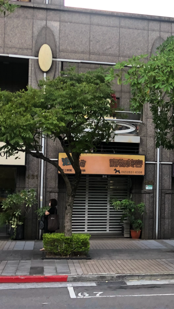 民權東路店面