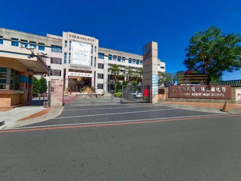 埔心國中旁建地